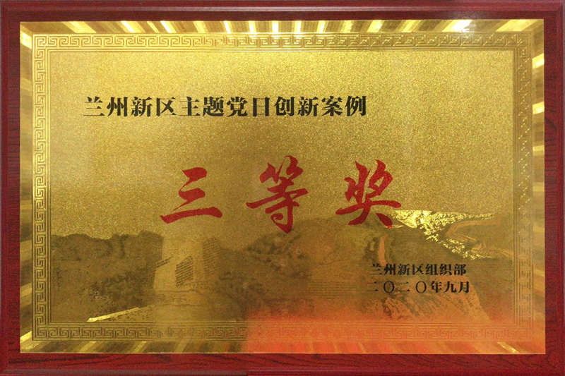 微信圖片_20201028162931.jpg 微信圖片_20201028162931.jpg